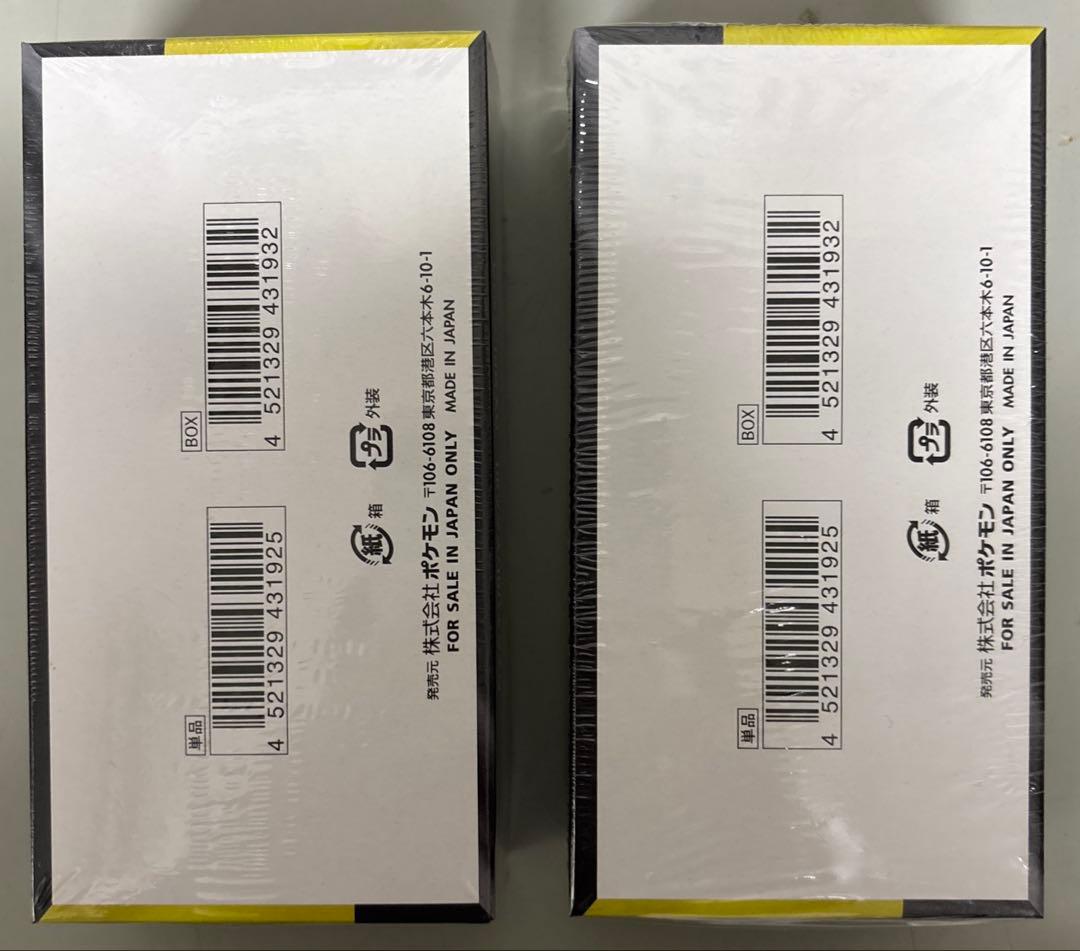 ポケモンカードゲーム MEGAドリームEX 2箱セット　シュリンク付き