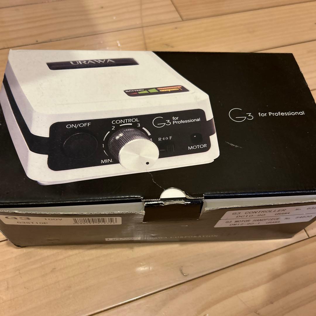 URAWA G3 ホワイト 故障品