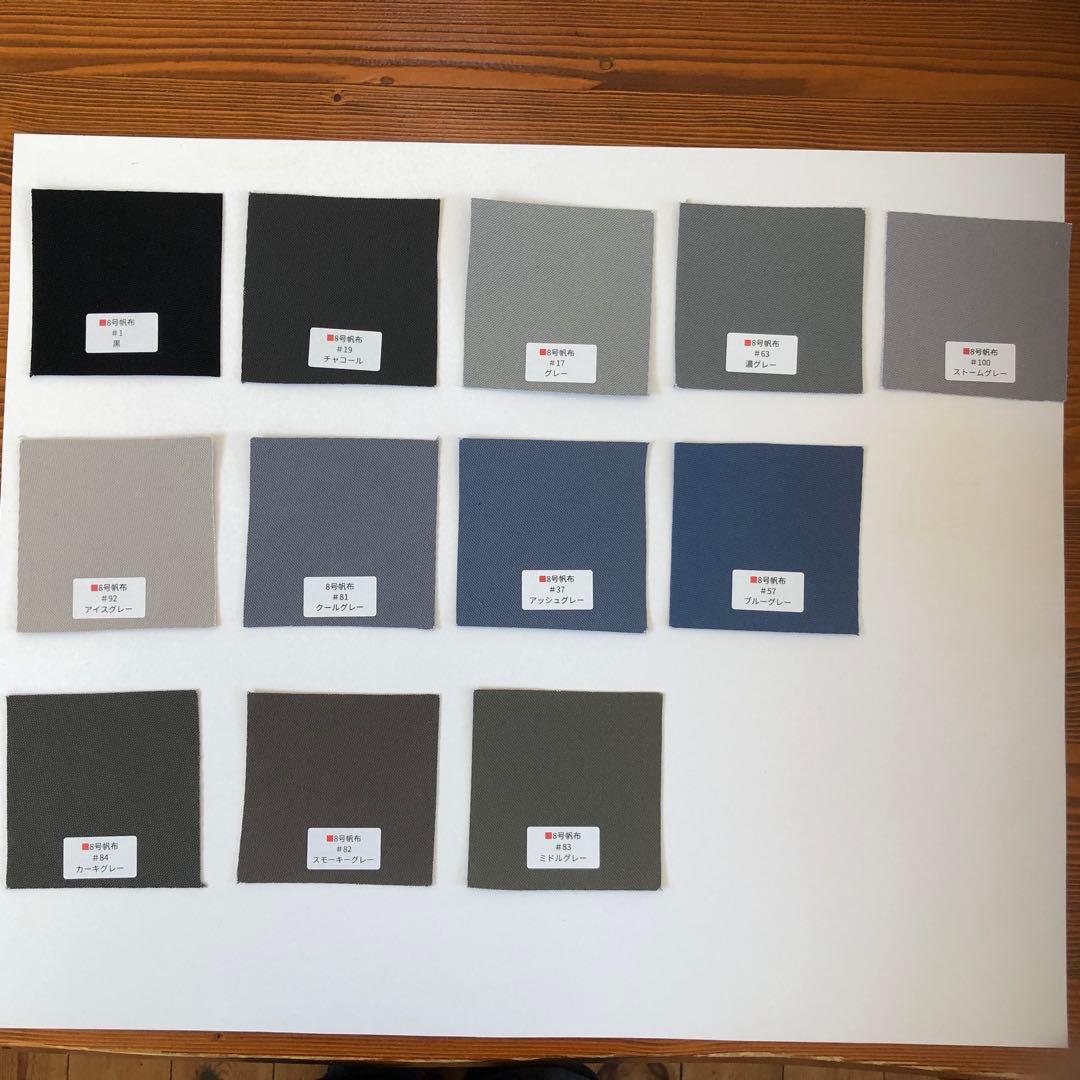 【2セット】パープル　ヤマブキ　カーミットチェア マイスターシート倉敷帆布