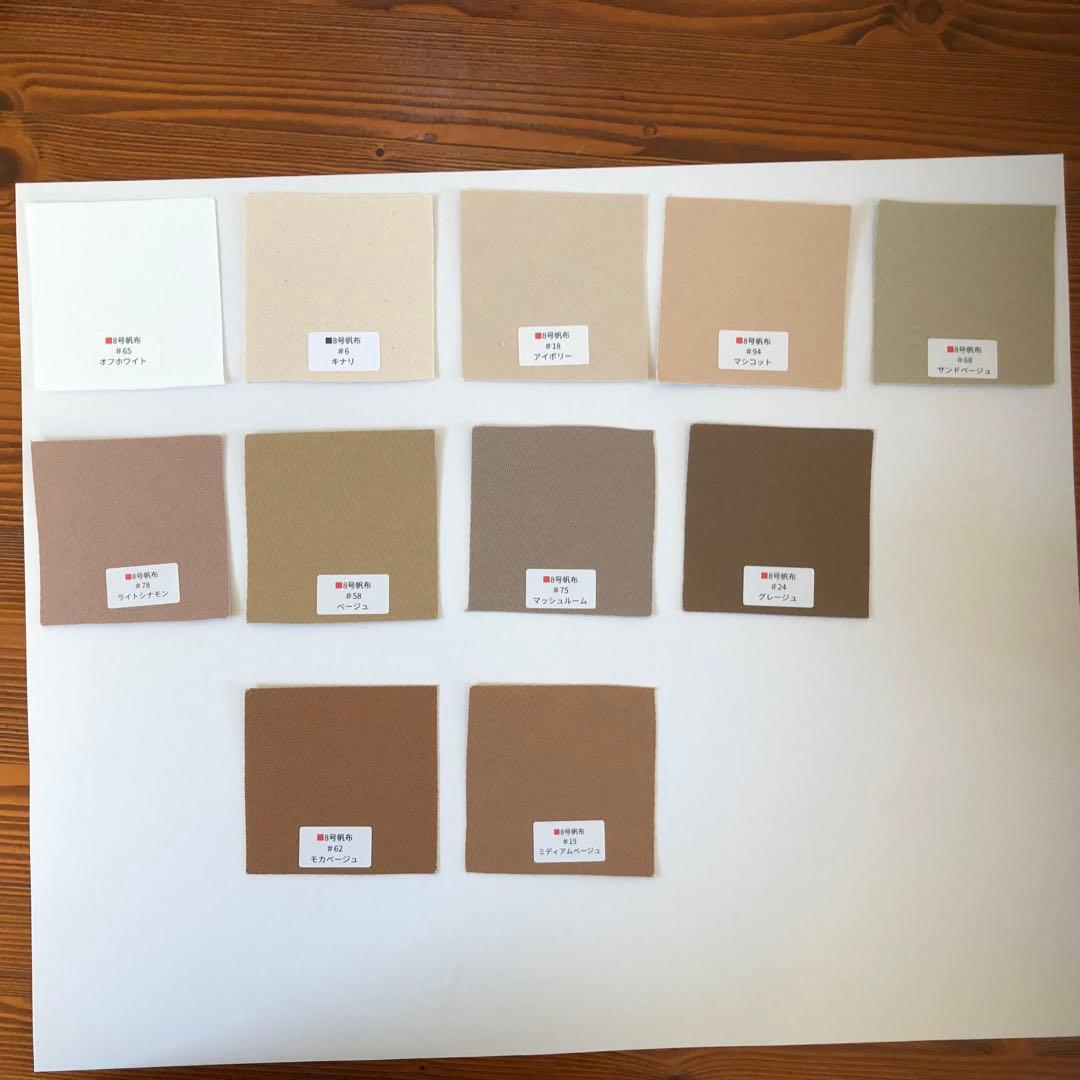 【2セット】パープル　ヤマブキ　カーミットチェア マイスターシート倉敷帆布