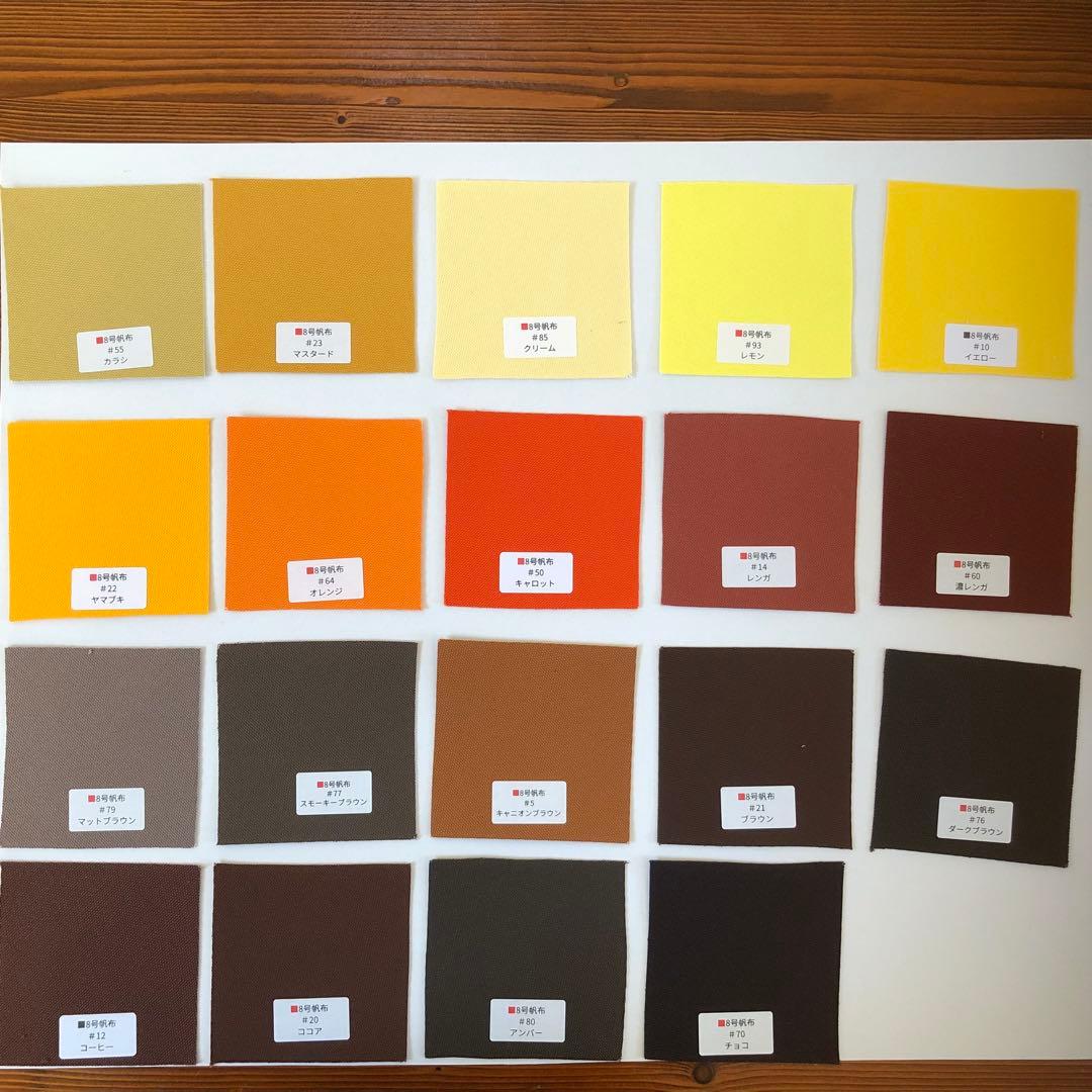 【2セット】パープル　ヤマブキ　カーミットチェア マイスターシート倉敷帆布