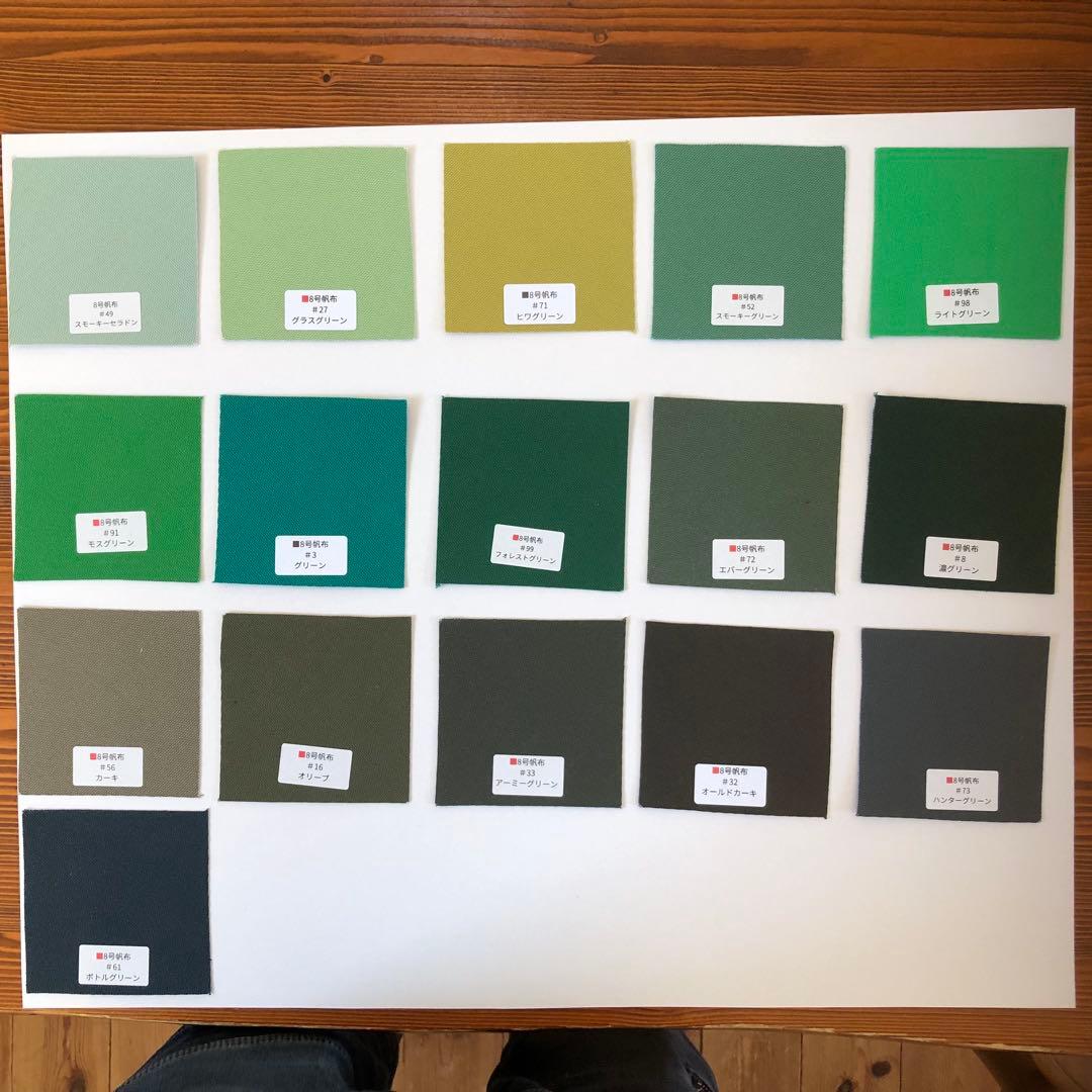 【2セット】パープル　ヤマブキ　カーミットチェア マイスターシート倉敷帆布