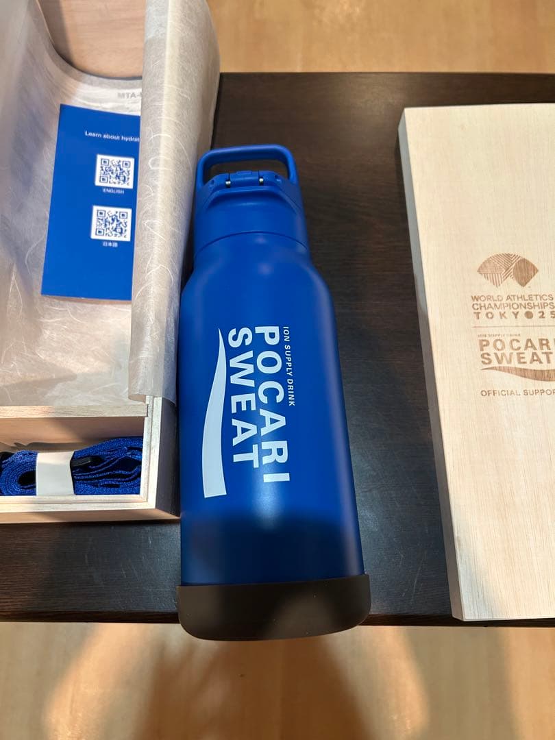 新品】世界陸上2025 オリジナルポカリスエットステンレスボトル(TIGER