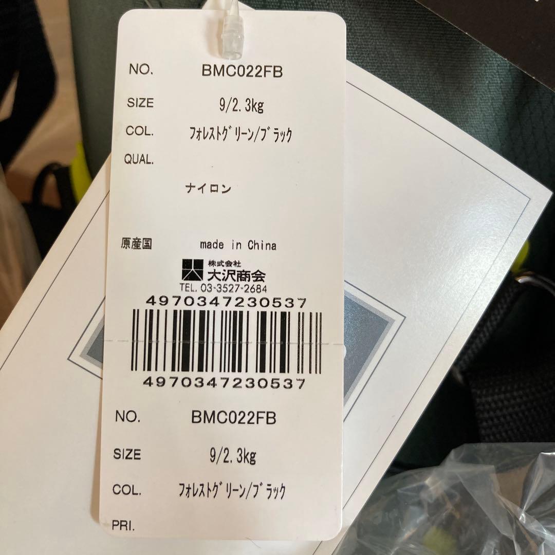 【新品・未使用】BIG MAX スタンドバッグ キャディバッグ