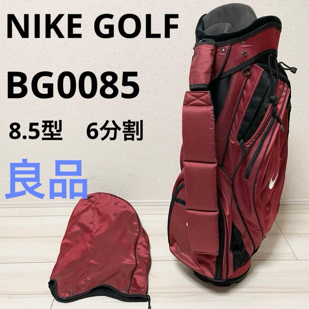 良品】NIKE GOLF キャディバッグ BG0085 6分割