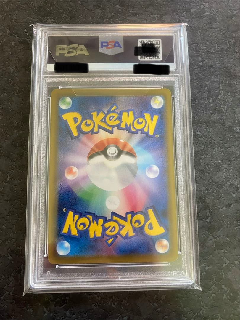 ◽️最安値！！　希少価値！　エーフィV SR イーブイヒーローズ PSA10