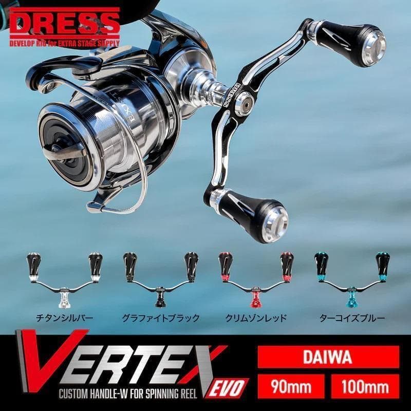 ドレス ダイワ用 100㎜ TB ダブルハンドル ヴァーテックス EVO