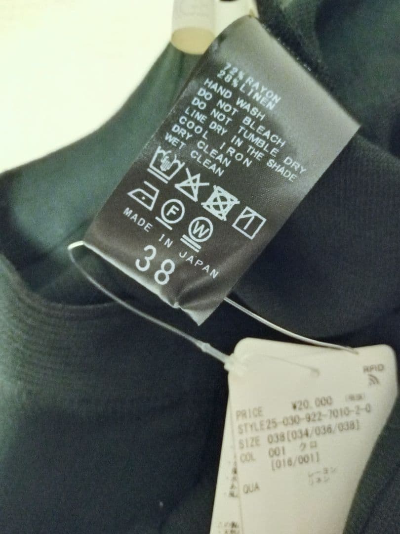 新品 タグ付 Plage natural wrap パンツ 38 黒 ラップ