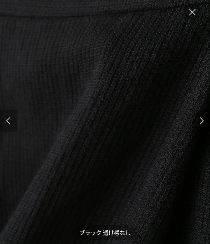 新品 タグ付 Plage natural wrap パンツ 38 黒 ラップ