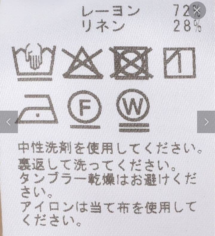 新品 タグ付 Plage natural wrap パンツ 38 黒 ラップ