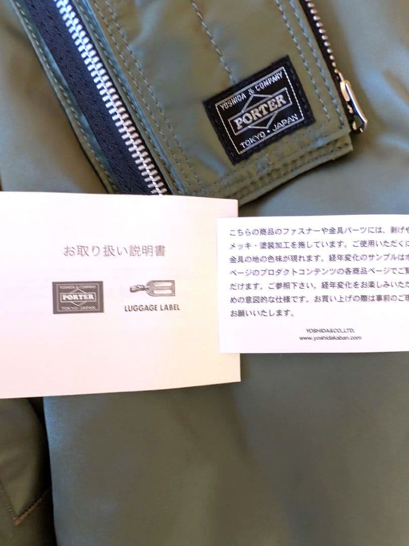 【極美品】ポーター×バズリクソンズ MA-1　サイズS　36