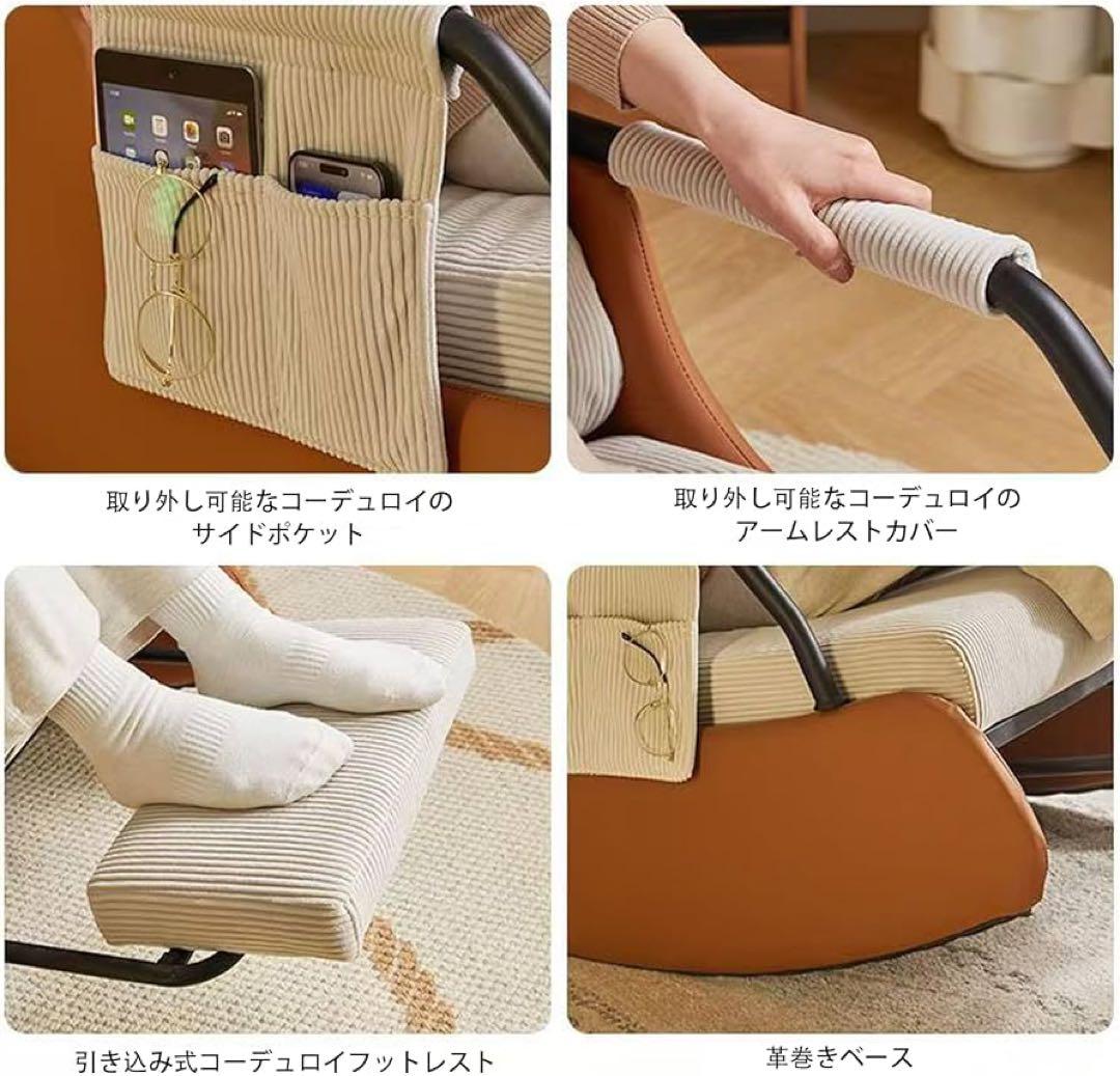 ロッキングチェア リクライニングチェア 一人掛け 背もたれ 3 段階調節室内椅子