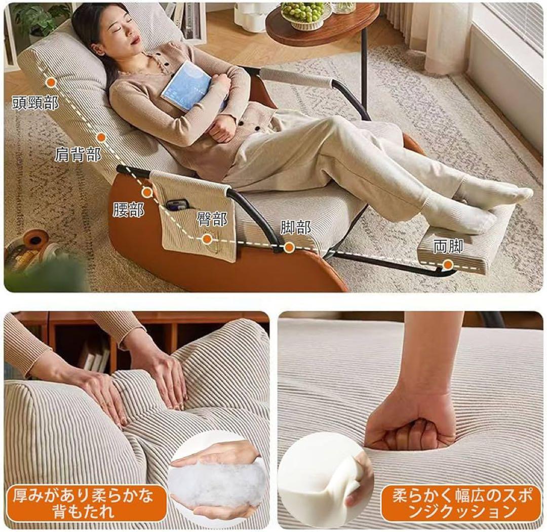 ロッキングチェア リクライニングチェア 一人掛け 背もたれ 3 段階調節室内椅子