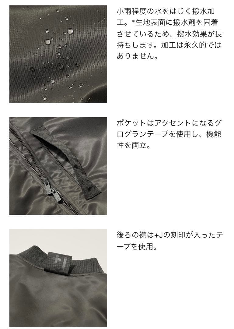 ジルサンダー+j ハイブリッドダウンオーバーサイズMA-1 /カーキ/サイズM