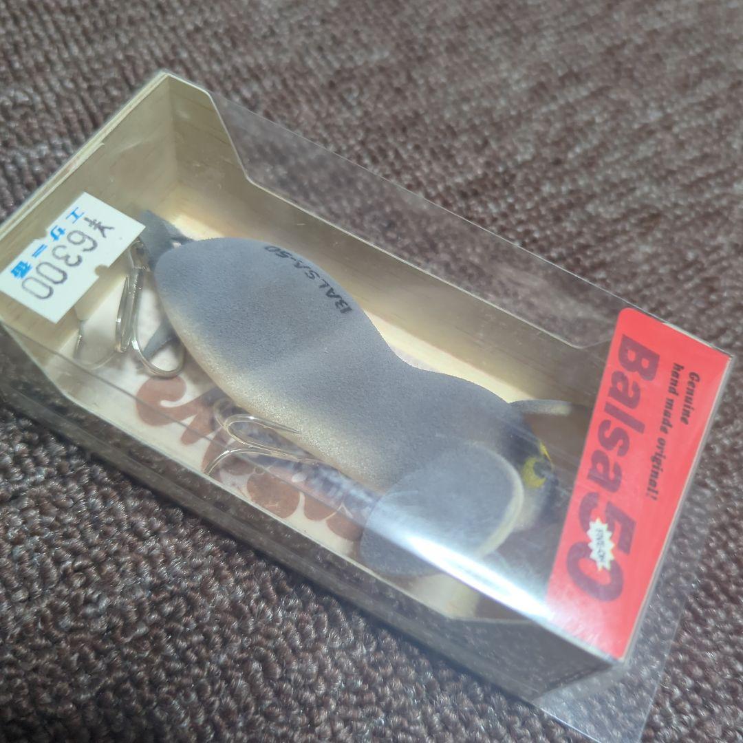 Balsa50 Large Mouse Big ファー No.028