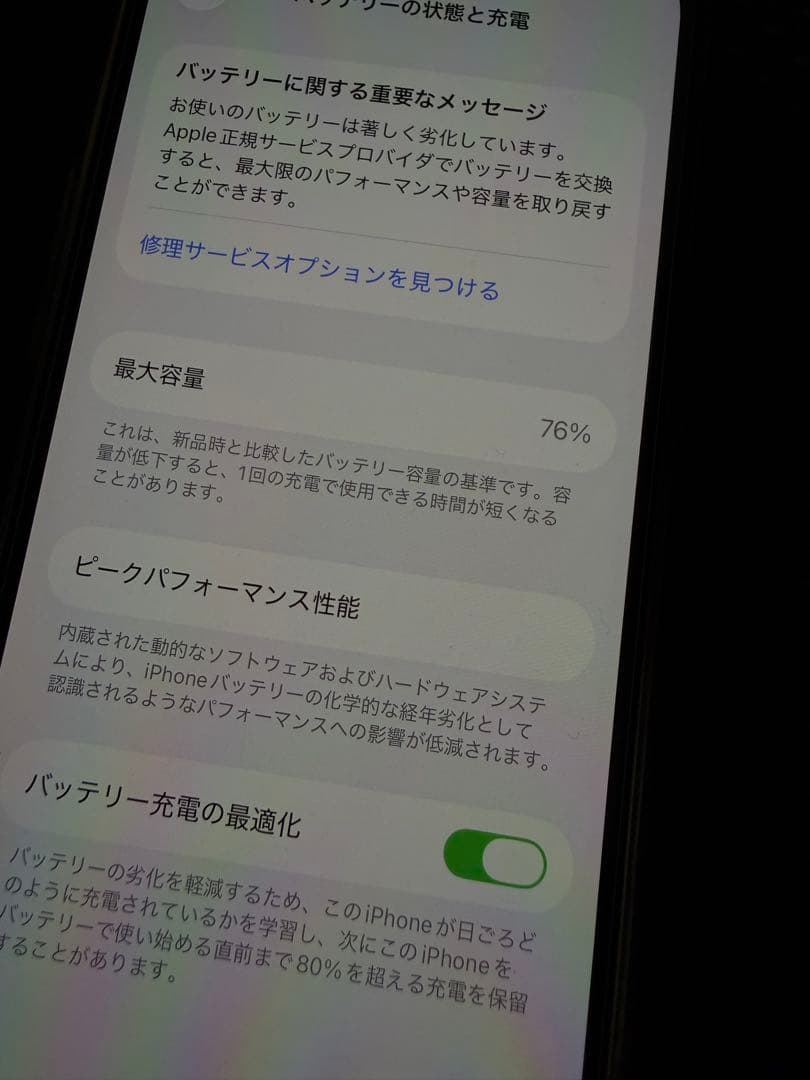 Apple iPhone 14ミッドナイトブラック 256GB