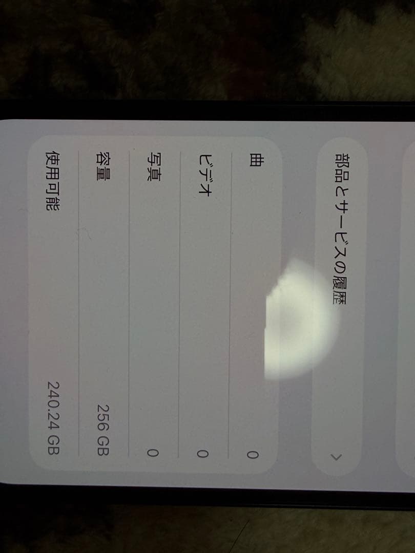 Apple iPhone 14ミッドナイトブラック 256GB