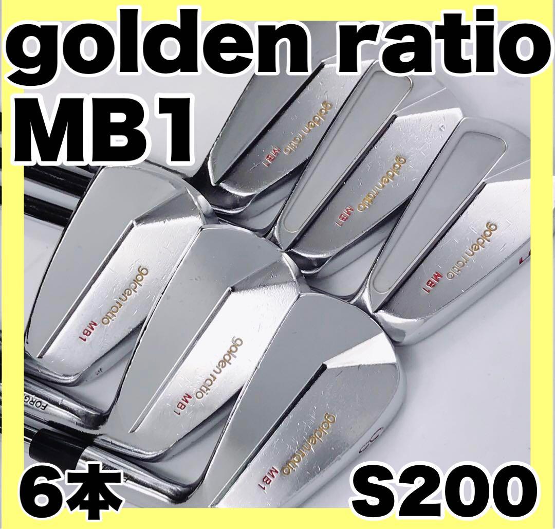 激レア‼︎ ゴールデンレイシオ golden ratio MB1 アイアン クラブ