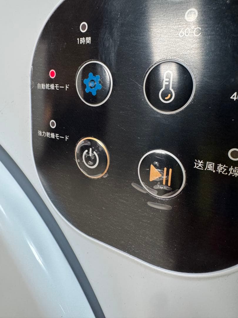 オリエンタルスタンダードジャパン　衣類乾燥機 6㎏（管理No.R2K）