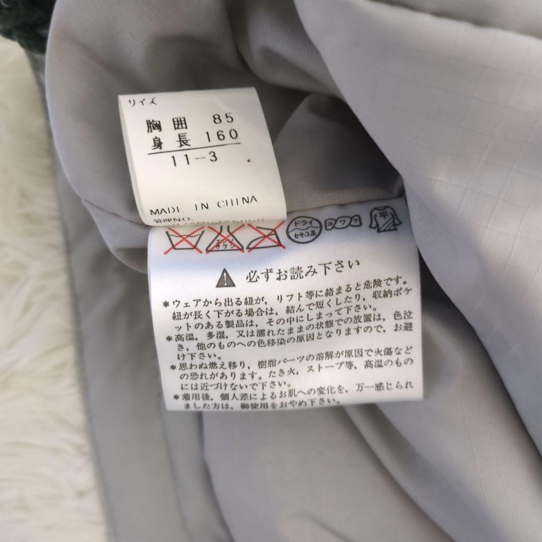 新品　miss phenix スノーウェア　アノラック　中綿　ライオン