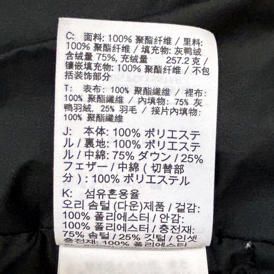 【美品】NIKE ロングダウンコート ベンチコート Mサイズ ブラック