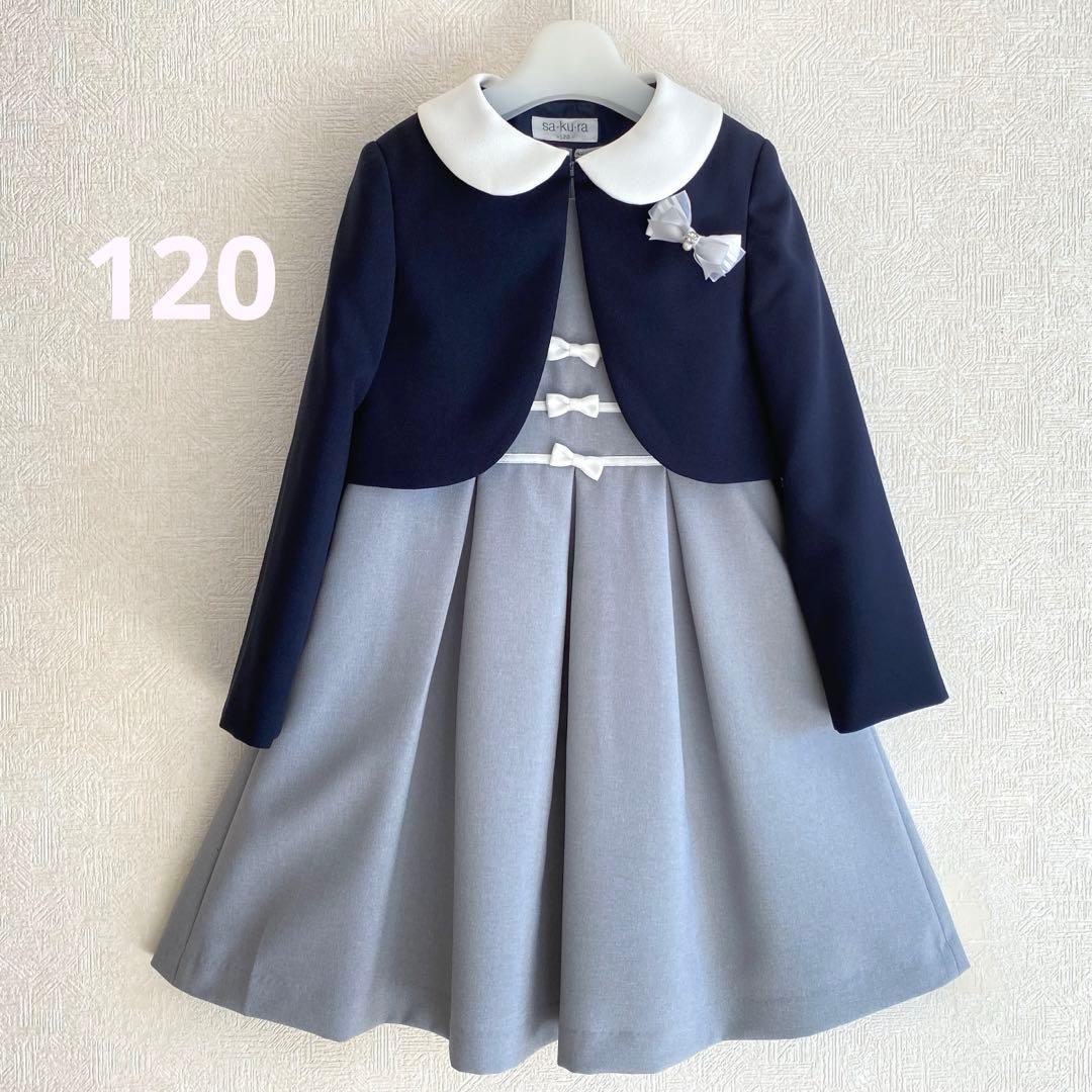 清楚 ネイビー×グレー＊120 入学 卒園式 ⋈女の子 フォーマル