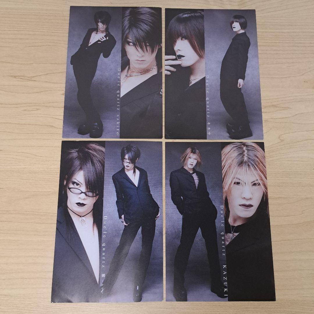 匿名配送】V系 Due'le quartz ポストカード 4枚セット - メルカリ