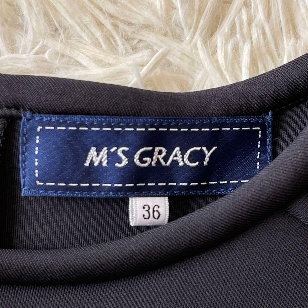 極美品 M'S GRACY ダンボールニット 切替 ワンピース ブラック 36