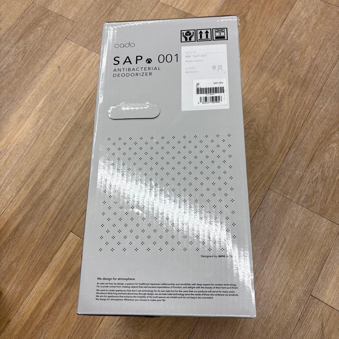 新品未開封 cado カドー 除菌脱臭機 SAP-001 SAP001