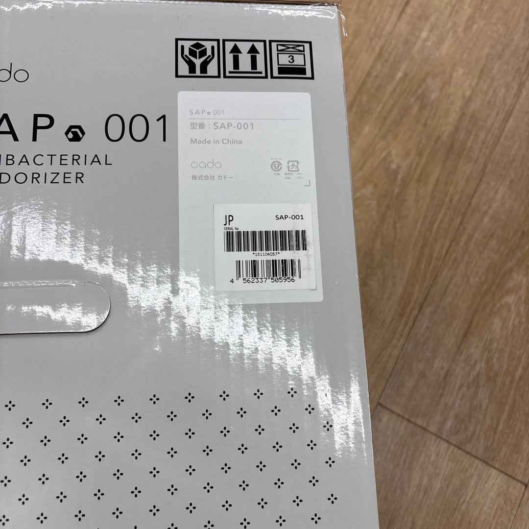 新品未開封 cado カドー 除菌脱臭機 SAP-001 SAP001