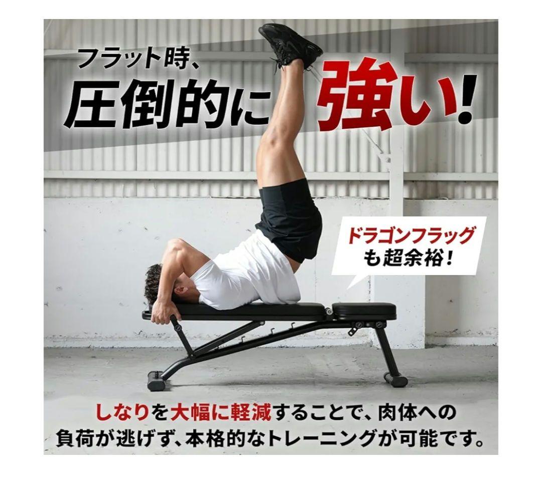 【one avid】リーディングエッジ トレーニングベンチ 耐荷重300k