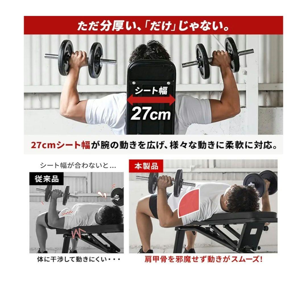 【one avid】リーディングエッジ トレーニングベンチ 耐荷重300k
