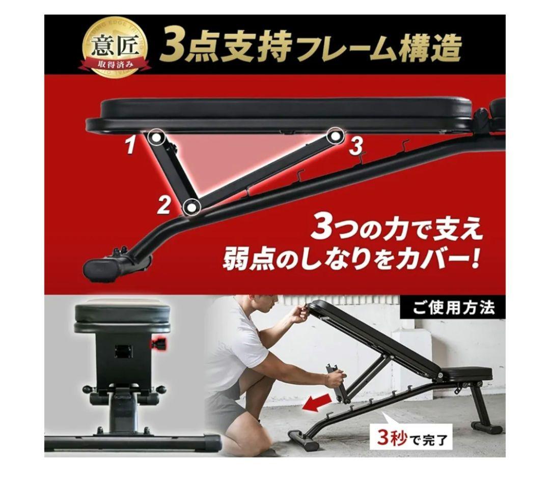 【one avid】リーディングエッジ トレーニングベンチ 耐荷重300k