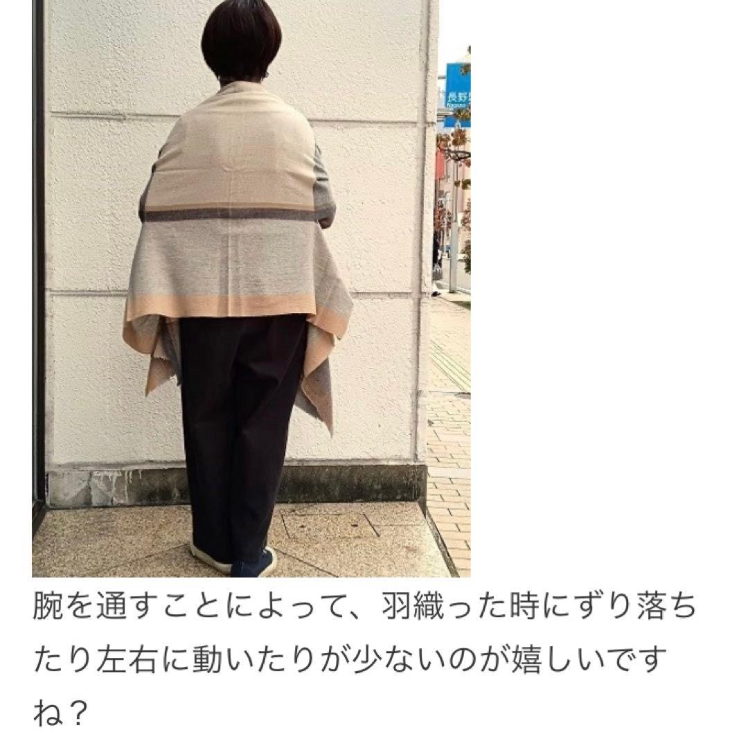 ババグーリ　腕が通せて羽織りにもなるストールマフラー　ヨーガンレール