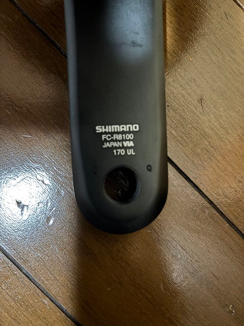 SHIMANO FC-R8100 クランクセット 170mm 50-34T