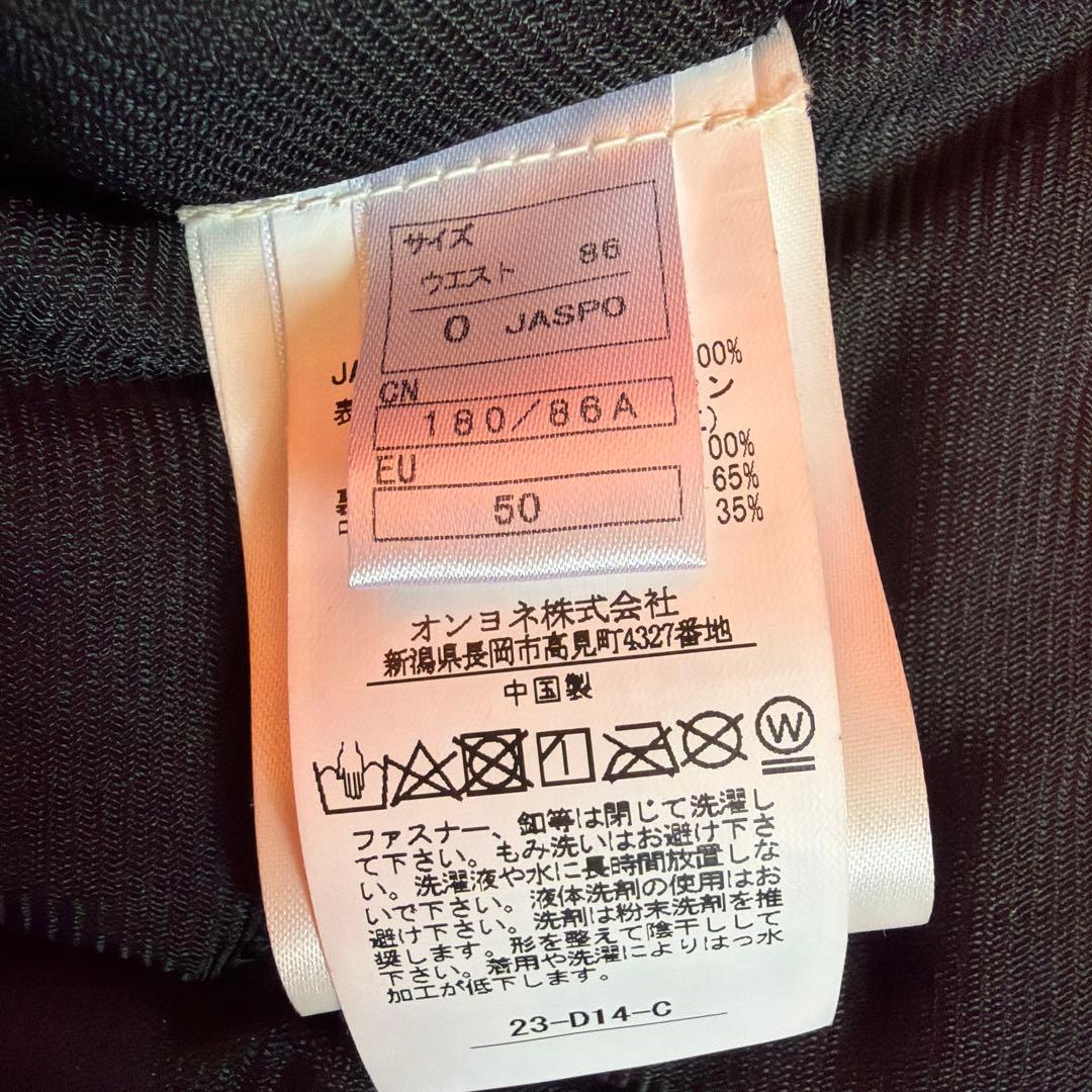 ONYONE スキーウェアセット メンズ XL