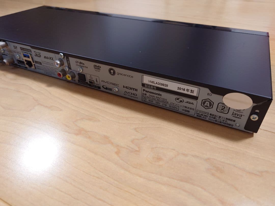 パナソニック DIGA DMR-BRZ1020 ブルーレイレコーダー リモコン付