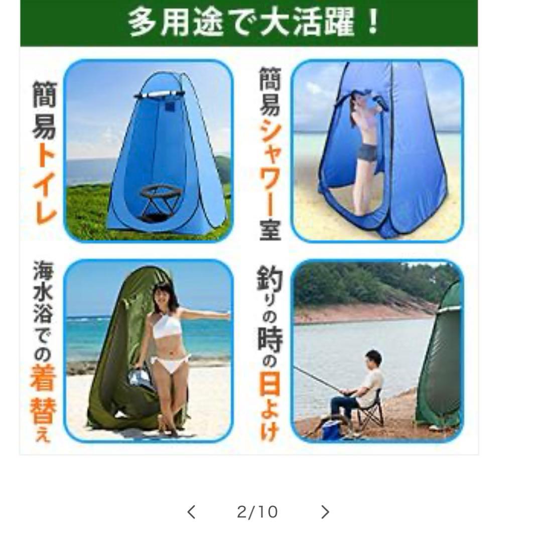 トイレントブルー　簡易トイレプライバシー　120✖︎120✖︎190 1.8kg