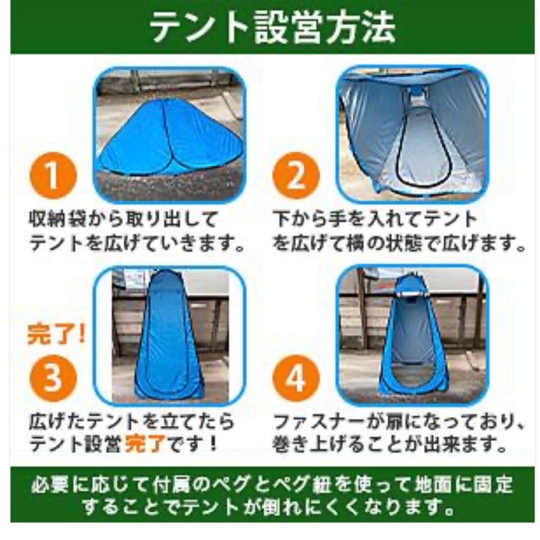 トイレントブルー　簡易トイレプライバシー　120✖︎120✖︎190 1.8kg