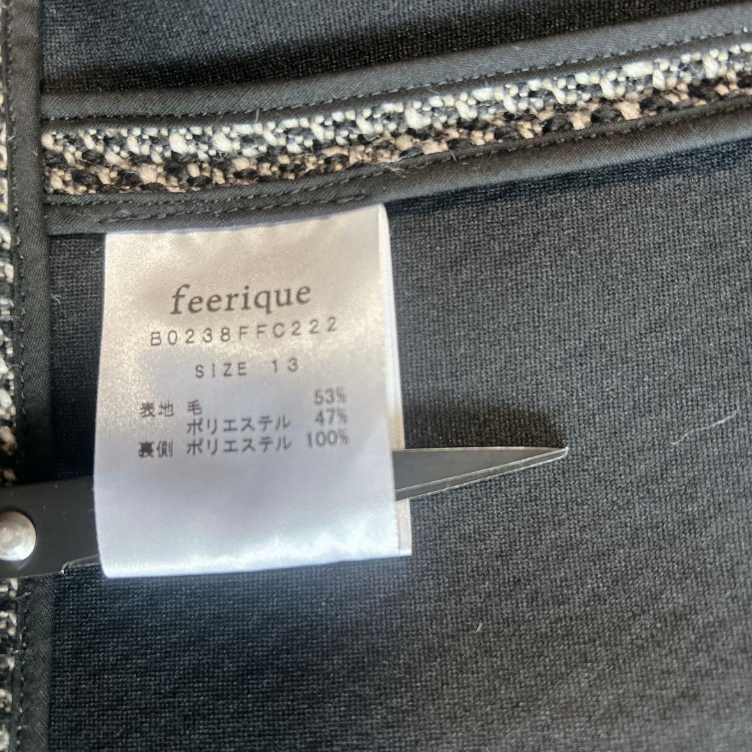 【美品】feerique フィーリックダンボールボンディングツィードコートXL