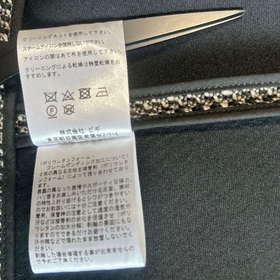 【美品】feerique フィーリックダンボールボンディングツィードコートXL