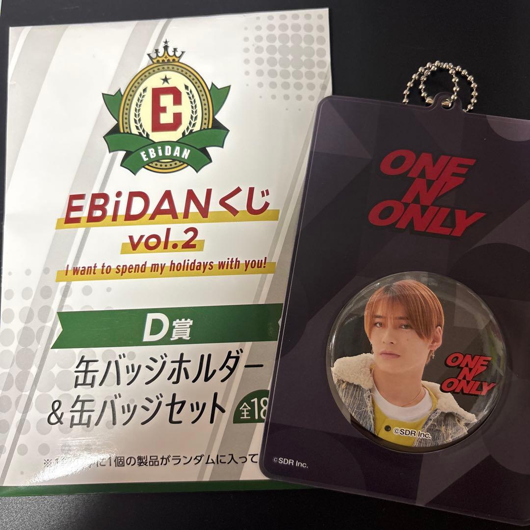 ONE N' ONLY TETTA EBIDANくじ vol.2 D賞 - メルカリ