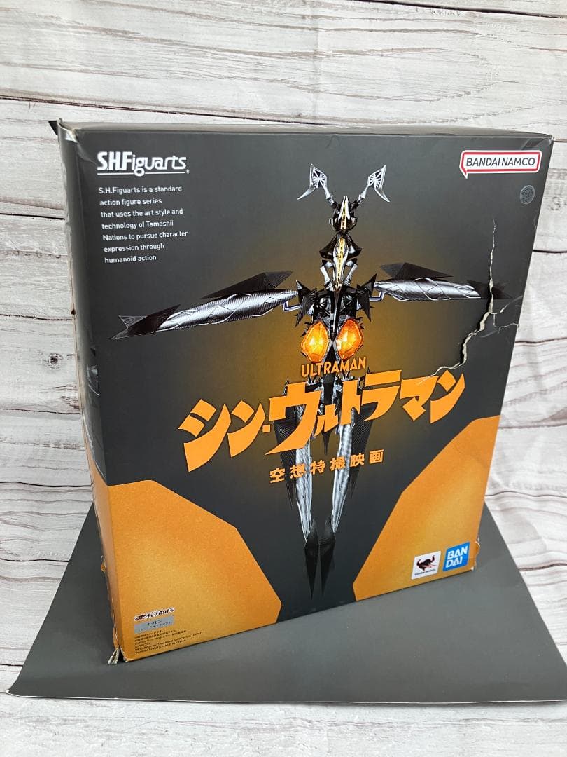 【中古】　S.H.Figuarts ゼットン（シン・ウルトラマン）
