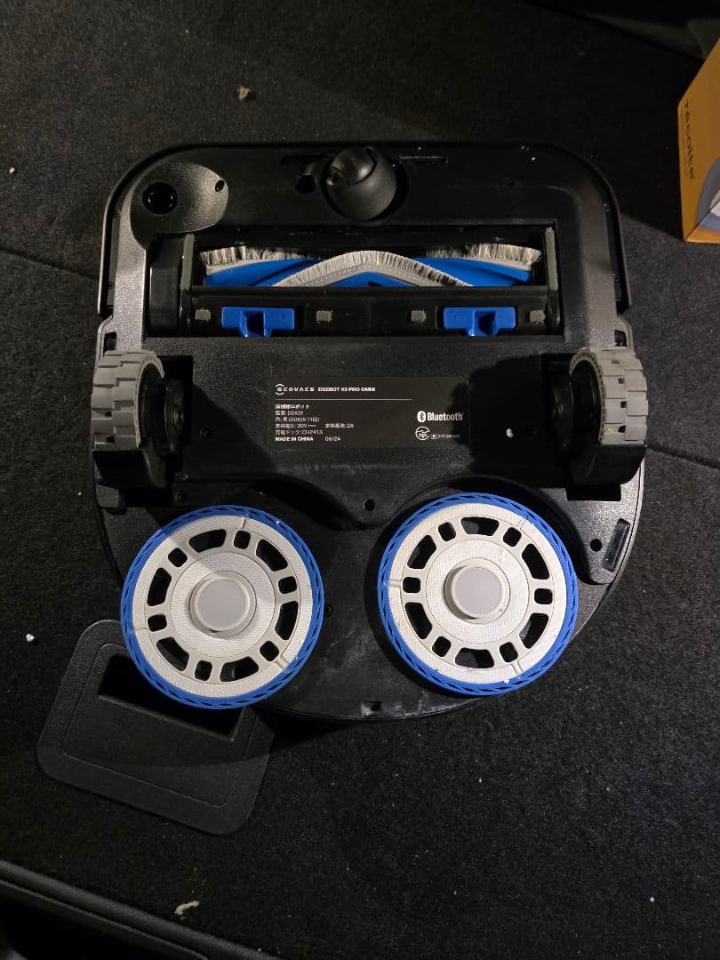 ECOVACS エコバックス DEEBOT X5 PRO OMNI