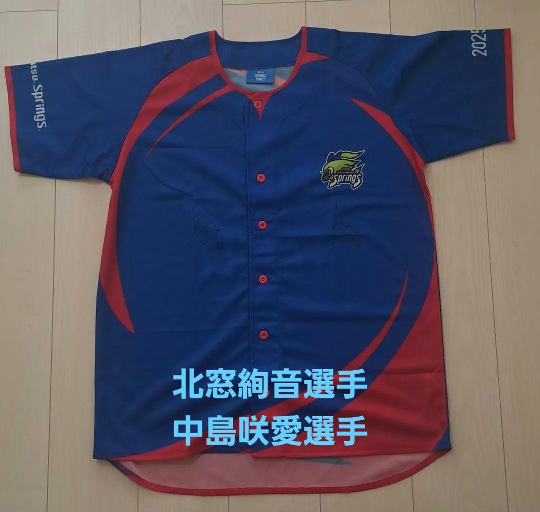 野中瑠衣 未開封タオル 2枚セット