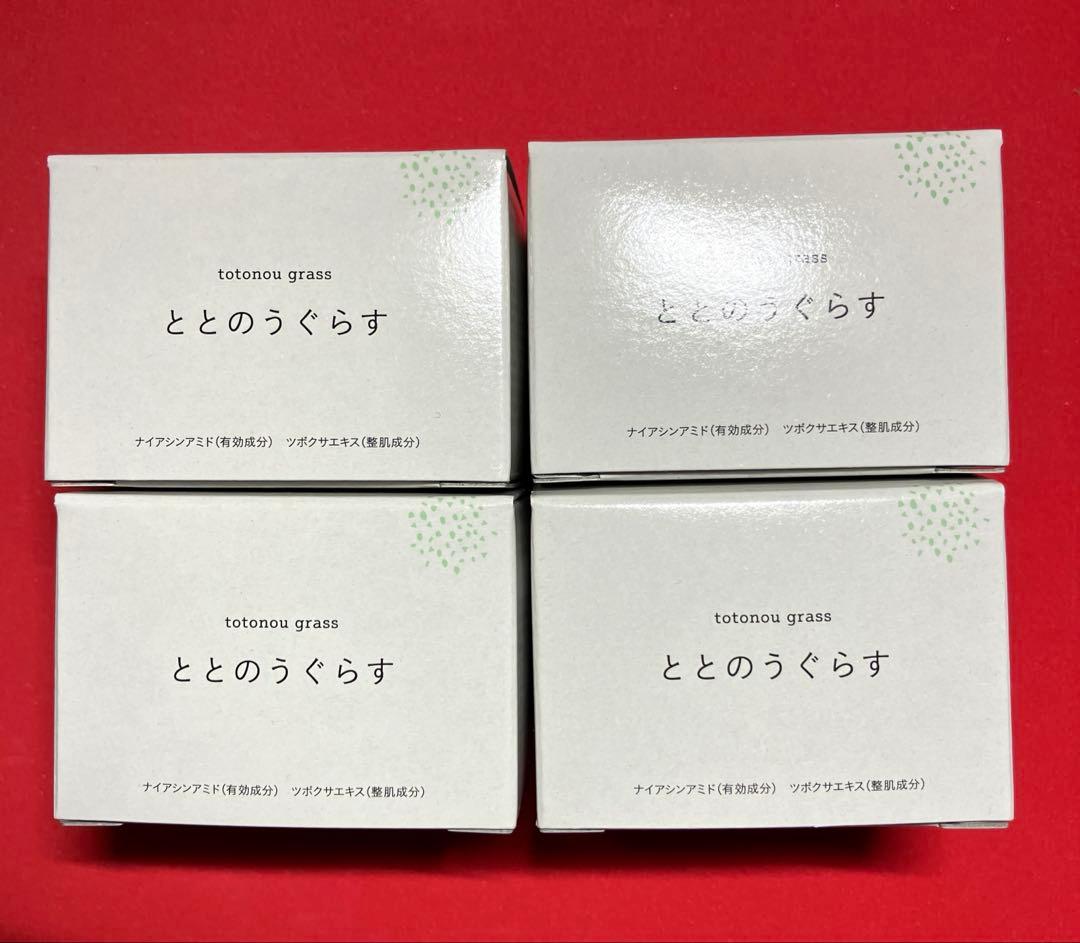 totonou grass ととのうぐらす 4個セット