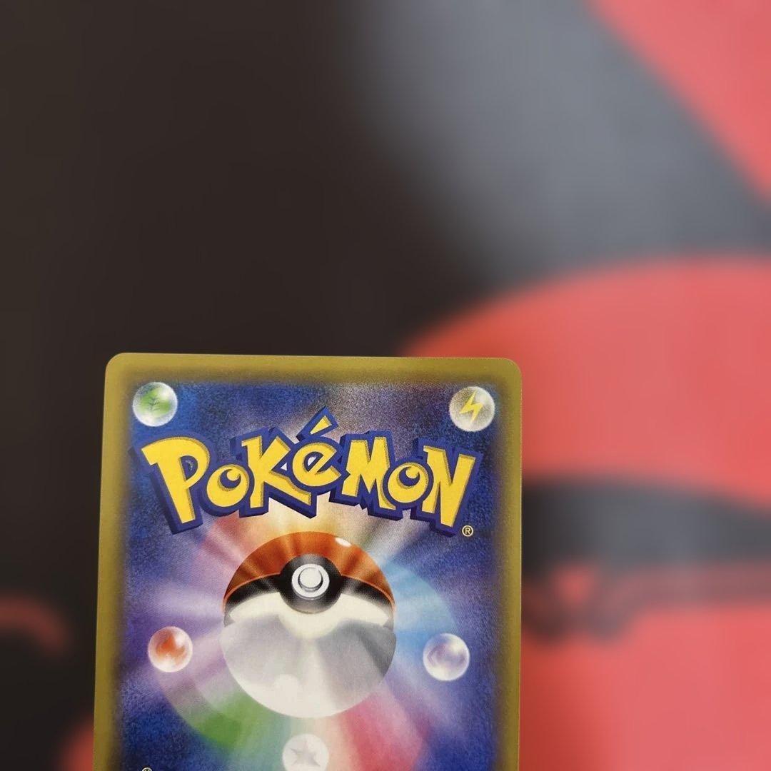 イーブイGX SR SM12a TAG TEAM GXタッグオールスターズ 1…