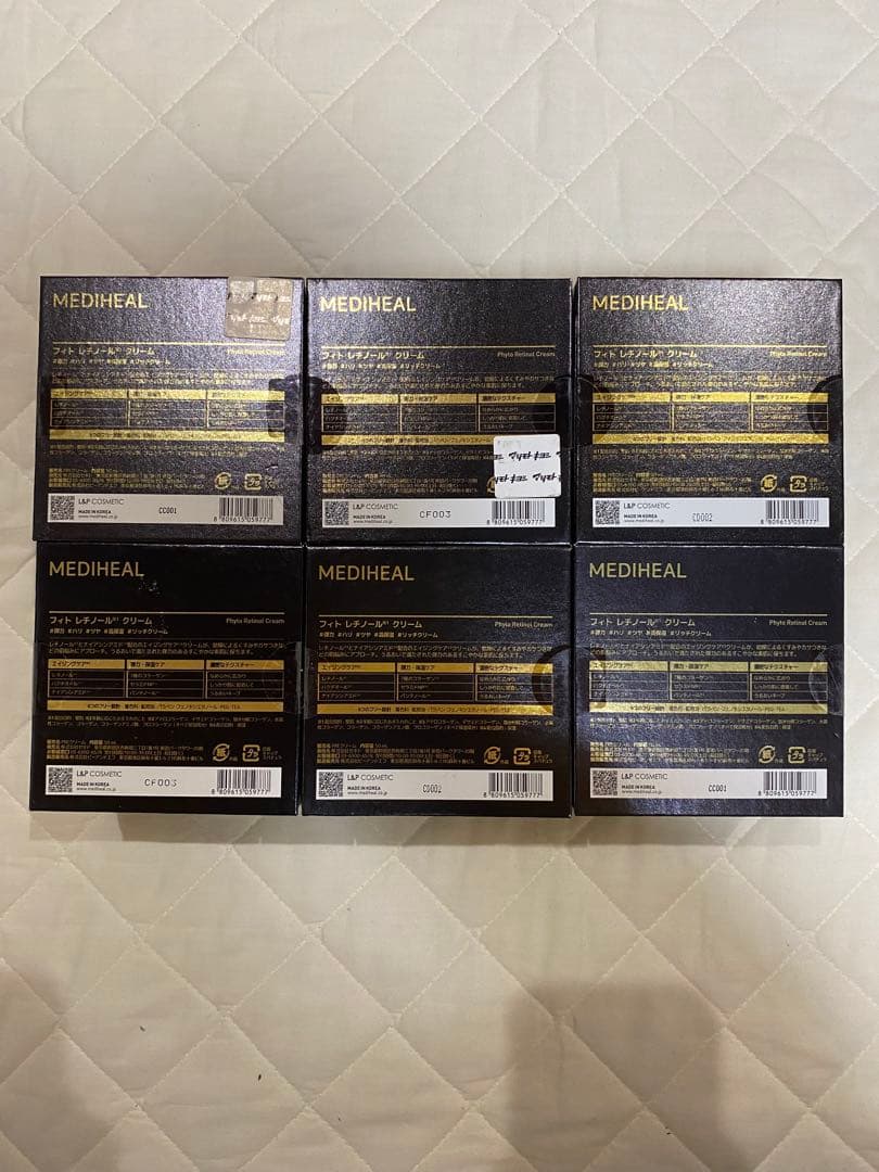 メディヒール フィト レチノールクリーム　50ml 6個セット