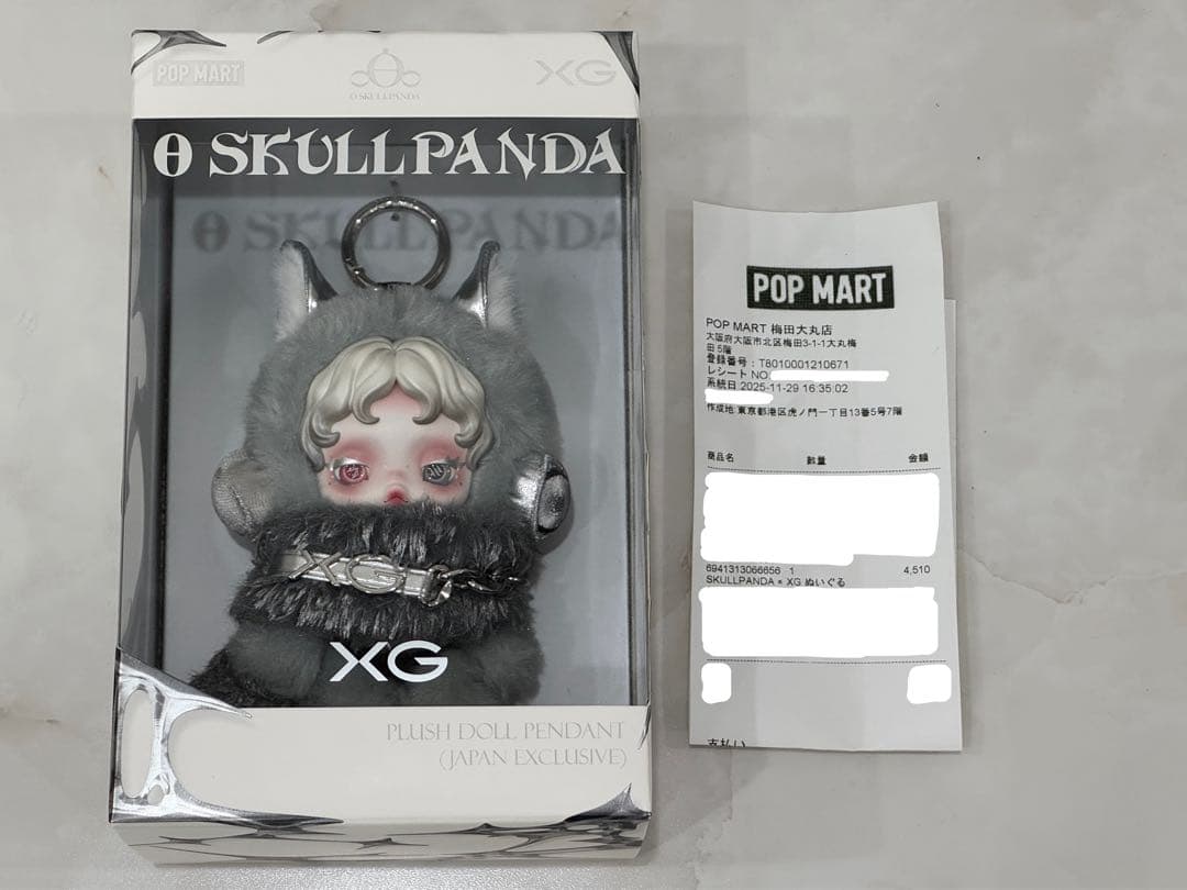 SKULLPANDA XG 日本限定 SKULLPANDA × XG ぬいぐるみペンダント（日本
