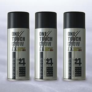 【正規品】ワンタッチグローEX+4 200g【5本セット】☆携帯用おまけ付き